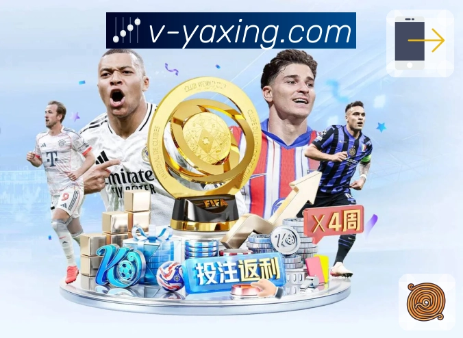 <strong>亚星官网</strong>官方正版验证