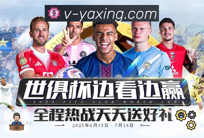 体育直播数据亮点 1