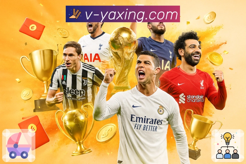 体育直播数据亮点 2