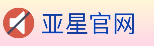 亚星官网 体育直播API